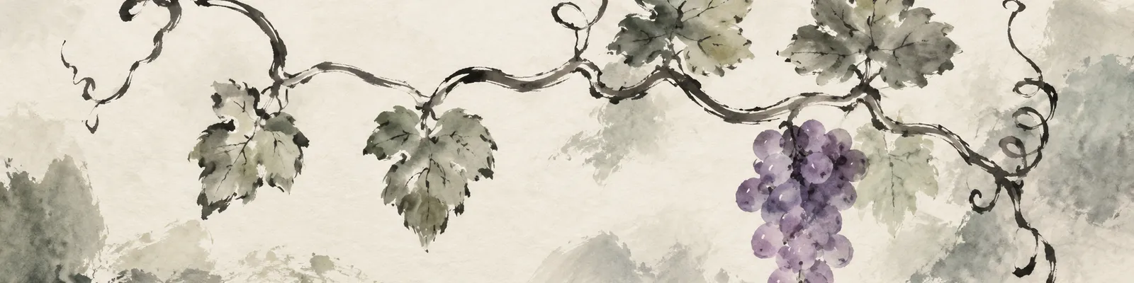 東方水墨紫葡萄藤
